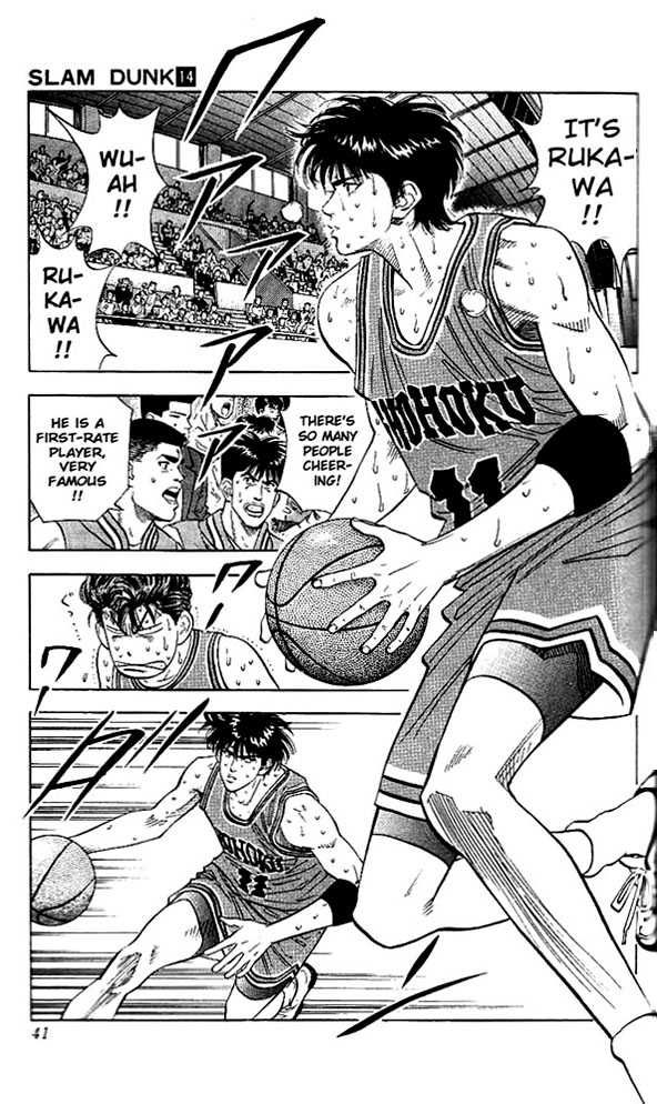 Slam Dunk Chapter 118 13